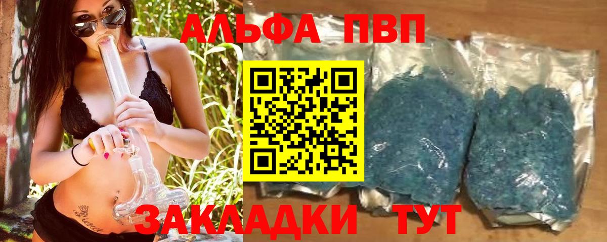A-PVP СК КРИС Партизанск