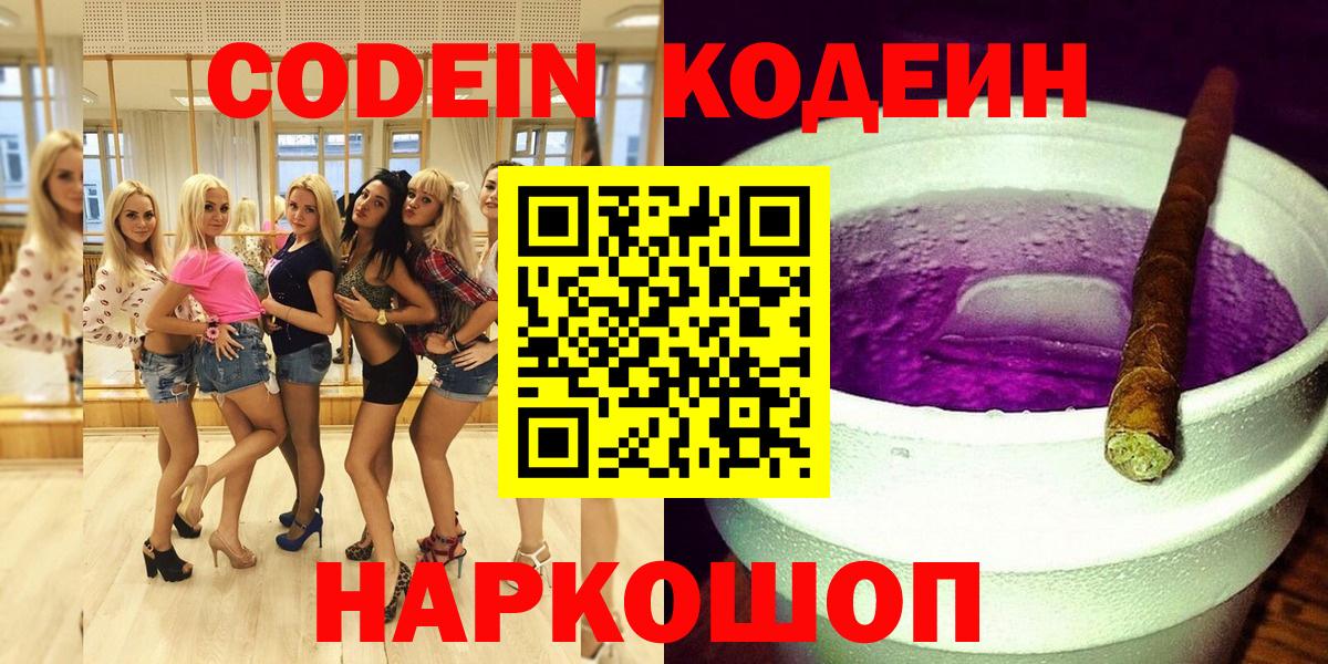 Гашиш  COCAIN  Каннабис  ЭКСТАЗИ  Лсд 25  Партизанск  Вход с VPN  Мефедрон  