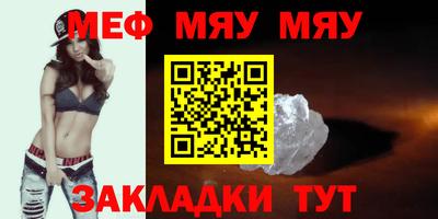 сатива Новокубанск