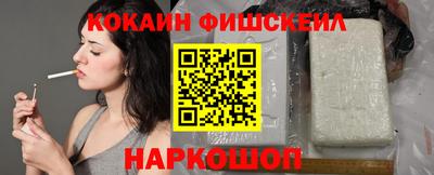кристаллы Новозыбков