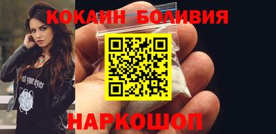 героин Новодвинск