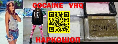 героин Новодвинск