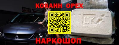 героин Новодвинск