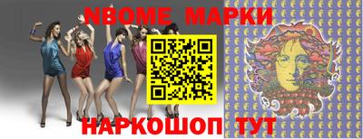 кристаллы Новозыбков