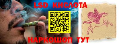 кристаллы Новозыбков