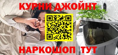 кристаллы Новозыбков