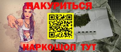 сатива Новокубанск