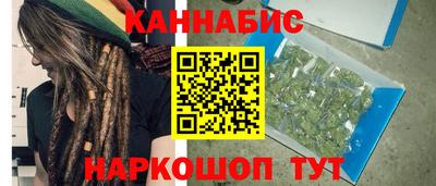 кристаллы Новозыбков