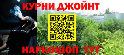 кристаллы Новозыбков