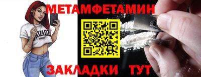 кристаллы Новозыбков