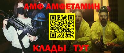 кристаллы Новозыбков