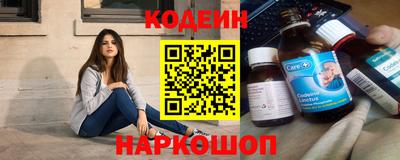 кристаллы Новозыбков