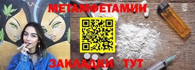 сатива Новокубанск