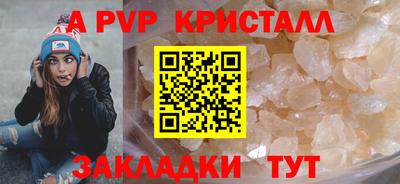 сатива Новокубанск