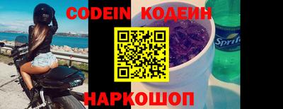 кристаллы Новозыбков