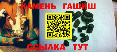 кристаллы Новозыбков