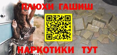 сатива Новокубанск
