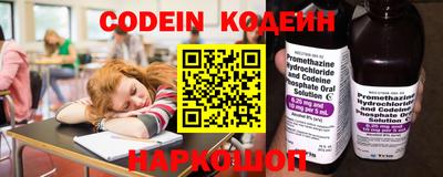кристаллы Новозыбков