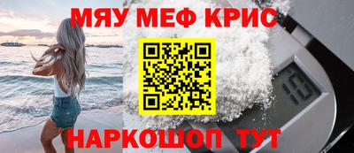 сатива Новокубанск