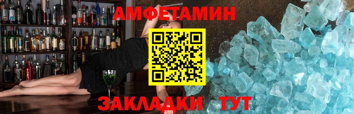 Партизанск  Метамфетамин витя  Вход с VPN 