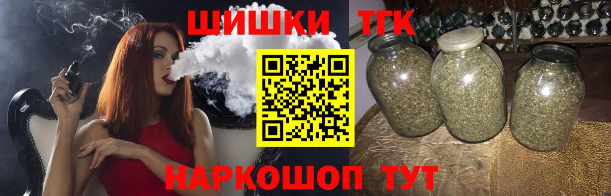 Канабис AK-47 Партизанск