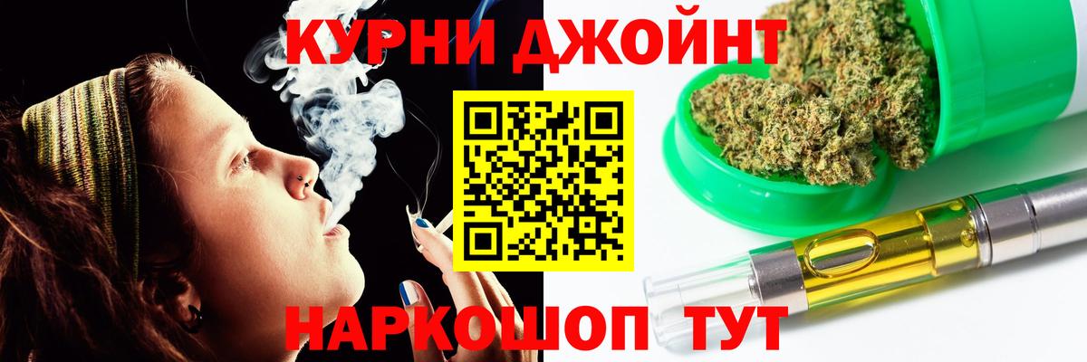 Каннабис Amnesia  Канабис LSD WEED  Партизанск  Вход с VPN  Шишки марихуана VHQ 